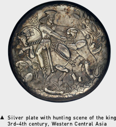 Silver plate with hunting scene of the king 3rd–4th century, Western Central Asia