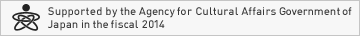 Supported by the Agency for Cultural Affairs Government of Japan in the fiscal 2014