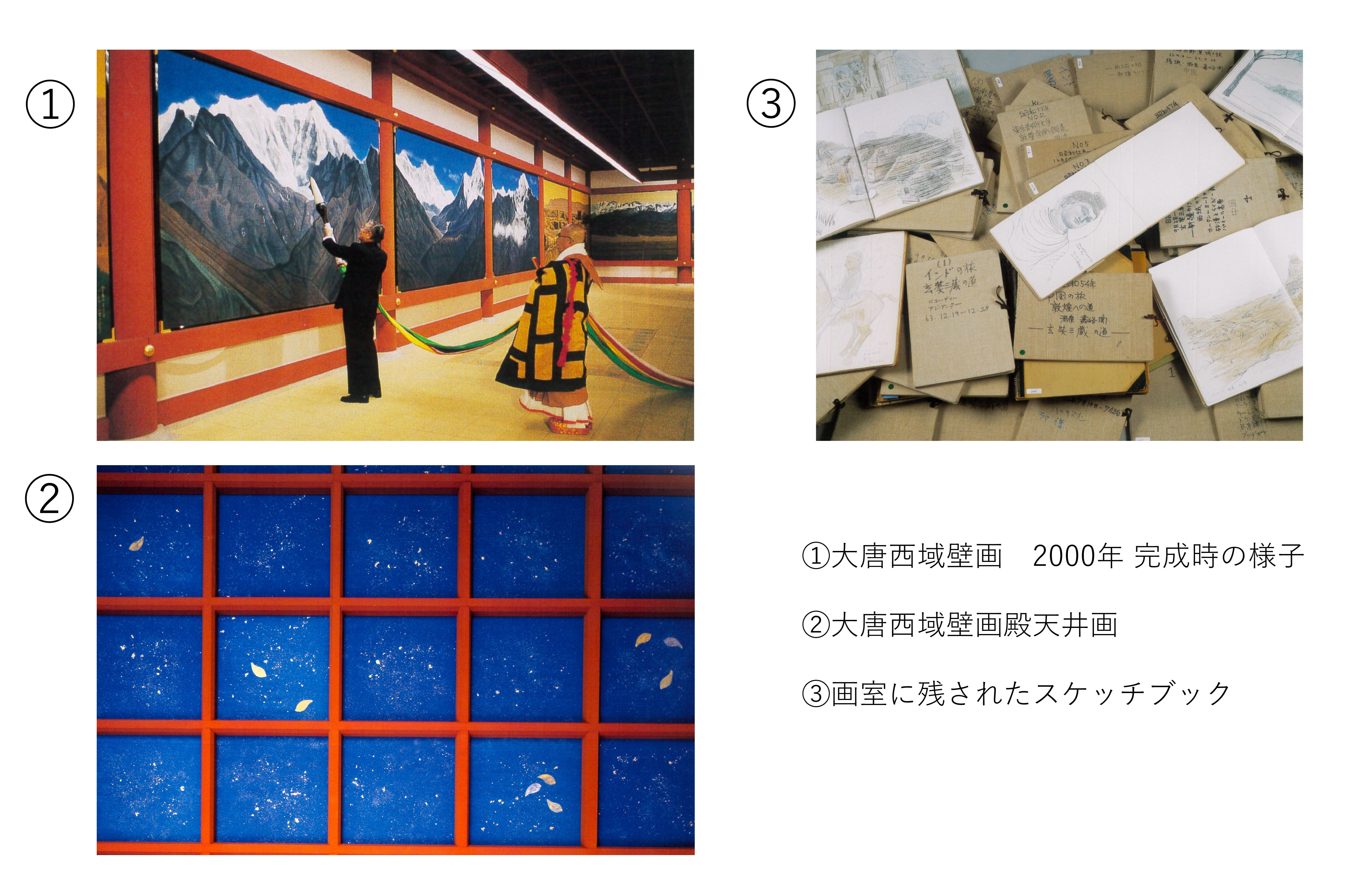 20251106_研究会HP用